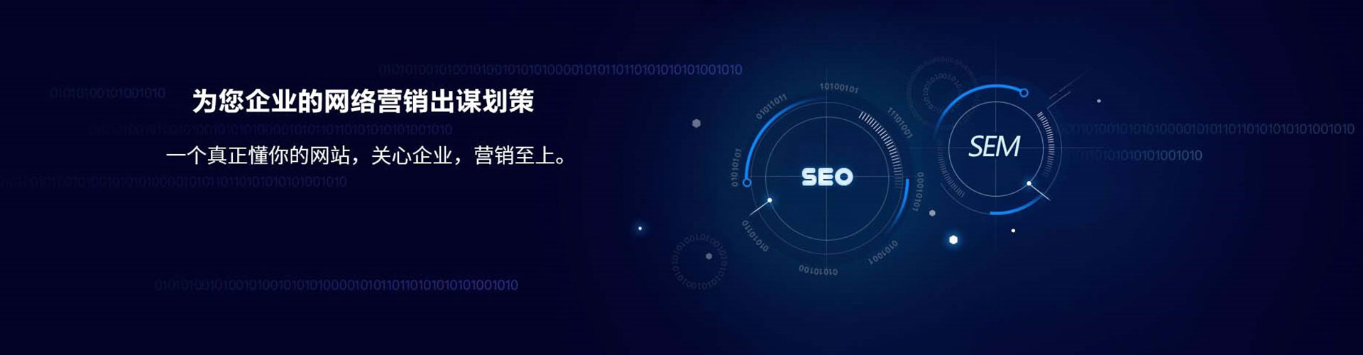 余杭竞价托管