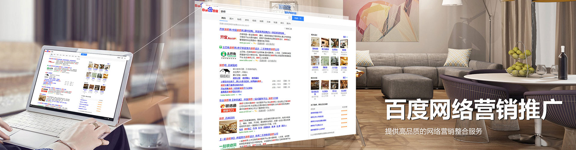 余杭sem主管