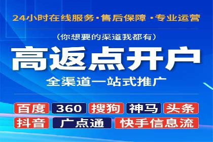 百度SEM竞价案例：精准定位目标客户